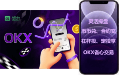 瑞波币交易界面