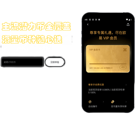 行情设置界面